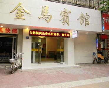 Huaian Golden Horse Hotel