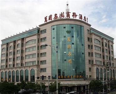 Wanguo Mingyuan Business Hotel