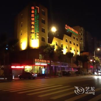 Jiatai Hotel Shenyang Qingnian Street