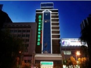 Greentree Inn Yangquan Municipal Government Express Hotel