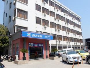 Hanting Hotel West Baodai Road Branch