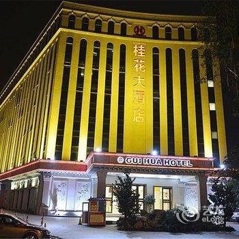 GuiHua Hotel-ZhongShan