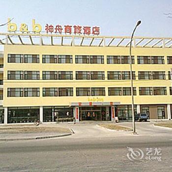 Shenzhou Business Hotel Hangtiancheng