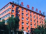 Long Fu Gong Hotel Tuanjiehu