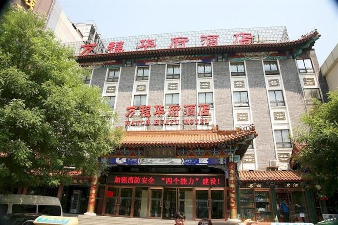 Hua Fu International Hotel Beijing