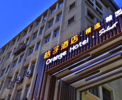 Orange Hotel Select Shanghai Jing'an Branch