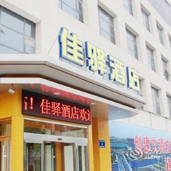 Grace Inn Linyi Yimeng Road