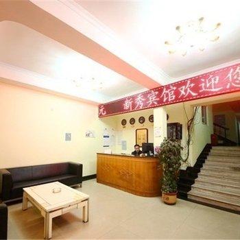 Changsha City Star Hotel Xiaoxiang international shop