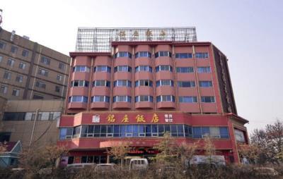 Mingzuo Hotel