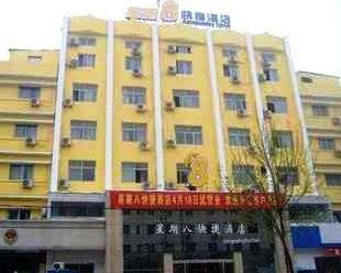 Week 8 Express Hotel Jiaozuo Heping Street