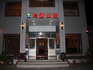 Kinmen Inn