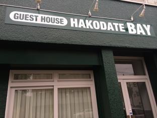 Guest House Hakodate Bay