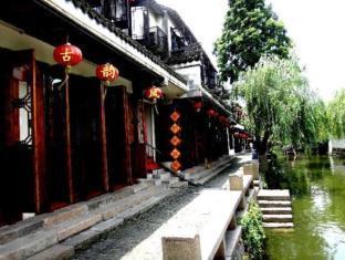 Zhouzhuang Guyunfeng Inn