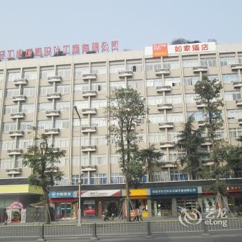 Home Inn Chengdu Renmin Park