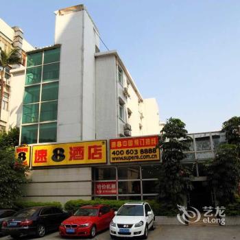 Fang Ge Hotel Guangzhou