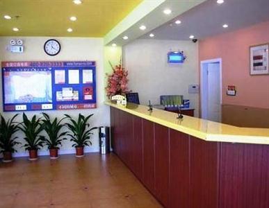 Home Inn Changzhou Wujin Hutang