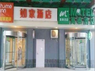 Motel 168 Jinan Shanda Road