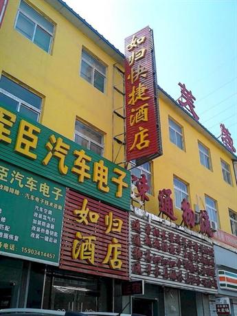 Rugui Express Hotel Taiyuan