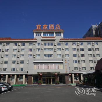 Changchun Faw Ikea Business Hotel