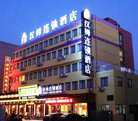 Hanmu Business Hotel Nantong Pingchao District