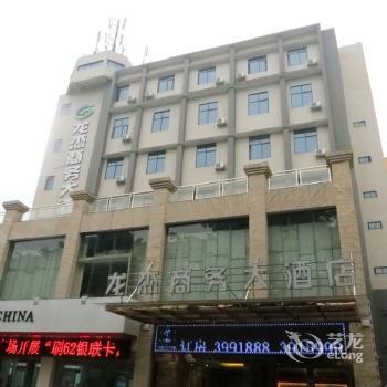 Long Jie Business Hotel Liuzhou