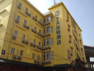 7days Inn Xiamen Xianyue Road