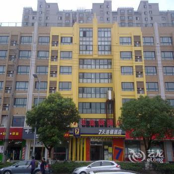 7 Days Inn - Beihuanqing Road