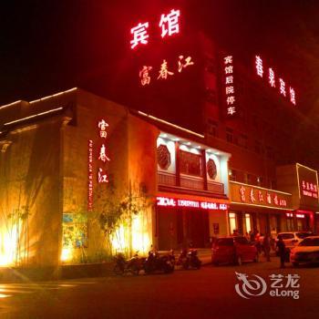 Chunquan Hotel