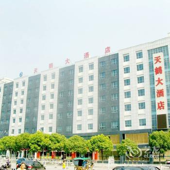 Tianhe Hotel Kunshan