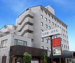 Kusatsu Daiichi Hotel