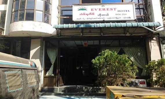 Everest Hotel Yangon