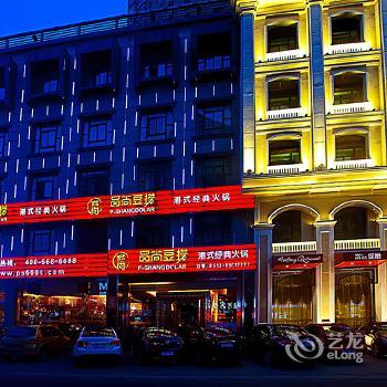 Nantong City Vogue Hotel