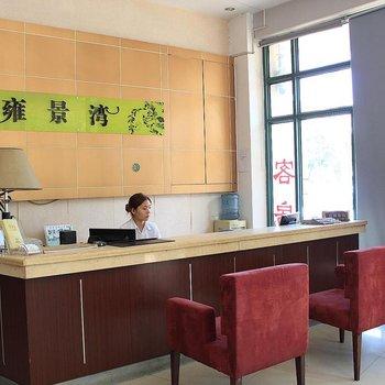 Yong Jing Wan Hotel Apartment