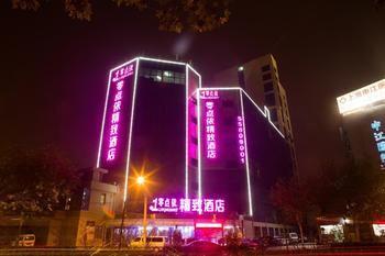 Lingdianyi Boutique Hotel