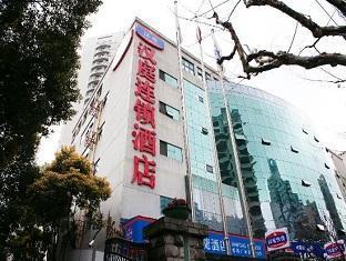 Hanting Hotel Shanghai Plaza 66 Branch