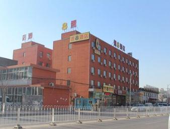 Super 8 Hotel Beijing Huan Bo Hai Zong Bu Ji DiYi Dian