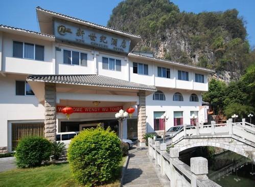 Yangshuo New Century Hotel Guilin