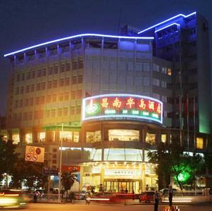 Changnan Bandao Hotel