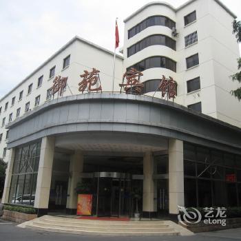 Yuyuan Hotel of Nanjing University of Aeronautics and Astronautics