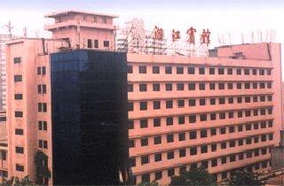 Xiang Jiang Hotel