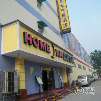 Home Inn Hongshan