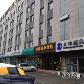 Xi Ding Business Hotel