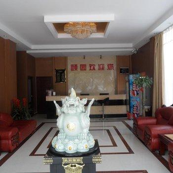 Yiyuan Express Hotel