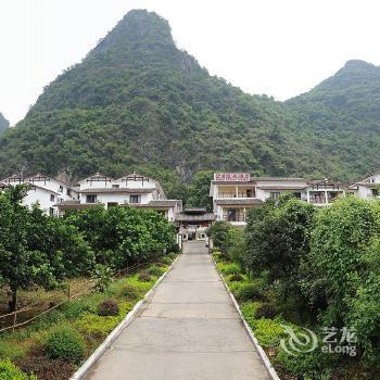 Yangshuo Park Resort Hotel