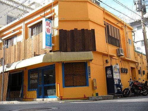 Guest House Kerama in Okinawa