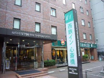 Nishitetsu Inn Shinsaibashi Osaka