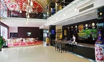 Ruihao Hotel - Yichang