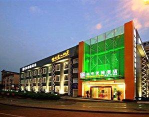 City Inn Jiangnan Nanning