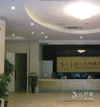 Xinyitian Express Hotel Xiamen Jimei