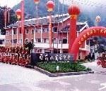 Furong Hotel Wenzhou